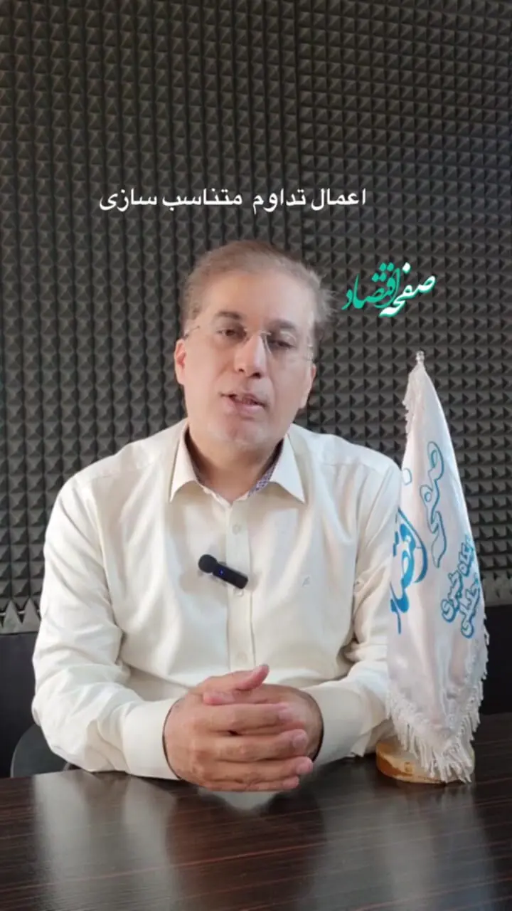 بازنشستگان تامین اجتماعی چشم انتظار صدور احکام افزایش حقوق سال ۱۴۰۴ + فیلم