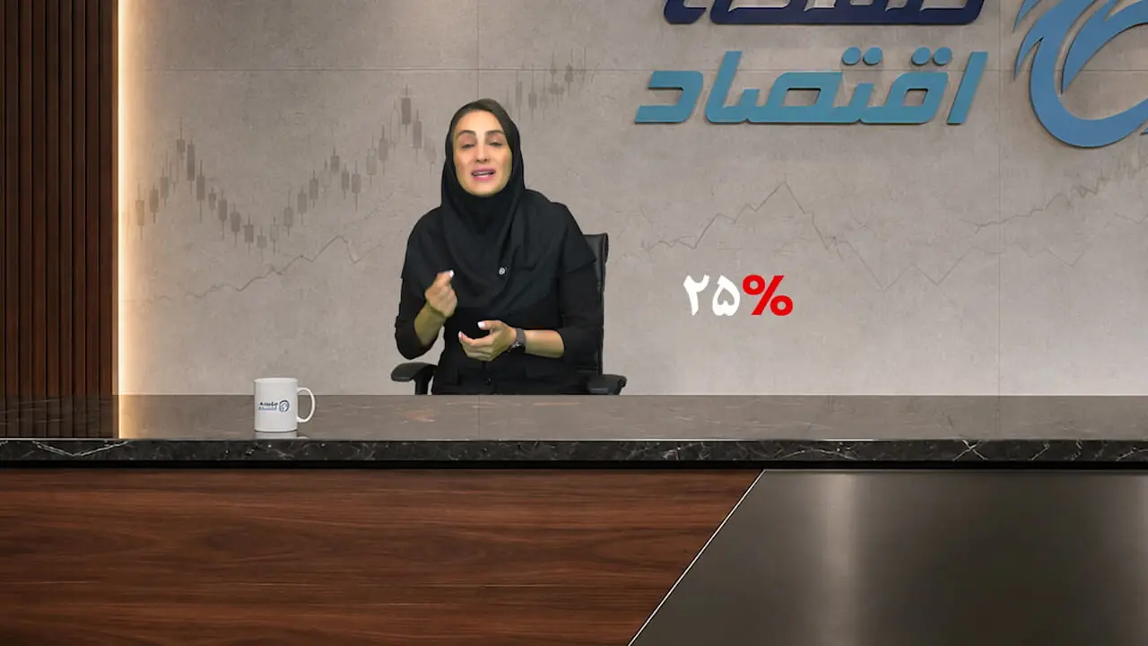 جزئیات تقسیم مستمری بازماندگان و مدارک لازم اعلام شد