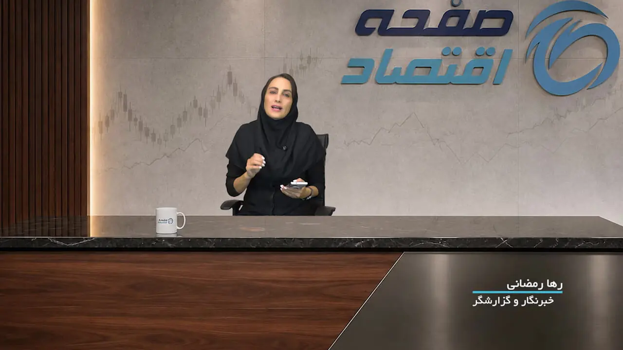 آغاز مرحله جدید شارژ کالابرگ از ۱۵ مرداد/ دهک های مشمول+ فیلم