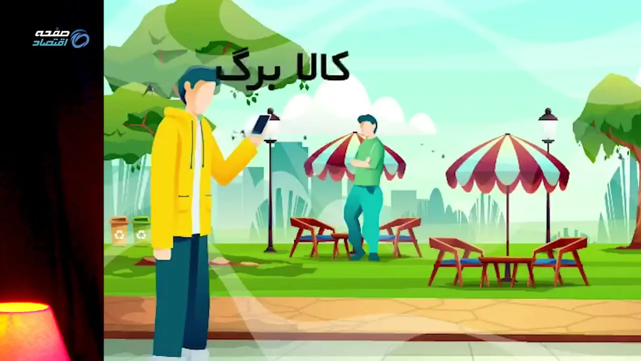 کالابرگ شهریور فردا شارژ می‌شود؛ اما چه کسانی مشمول هستند؟