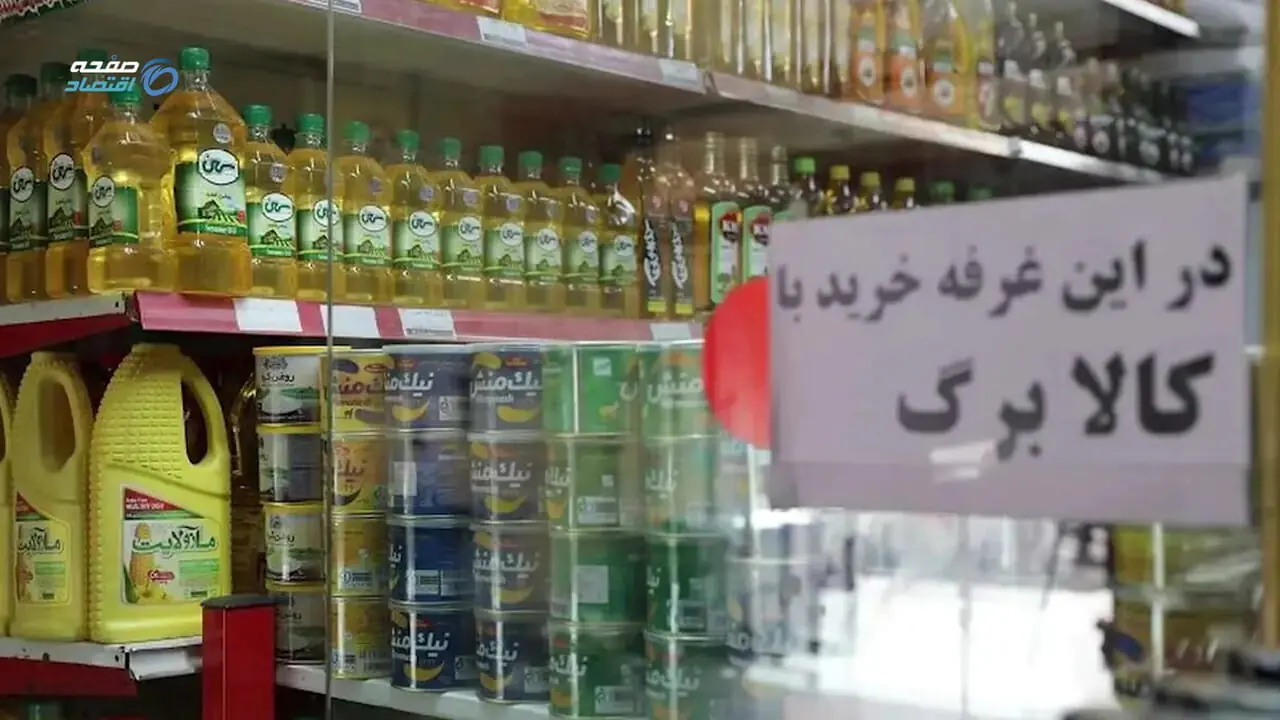 کالابرگ این افراد قطع شد!